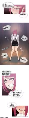 HouseHold Affairs 【卞赤鲤个人汉化】1~17话（持续更新中）