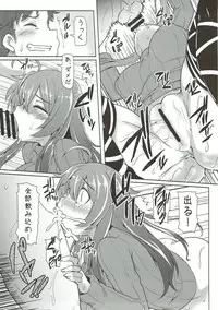 (C87) [Arysuivery (Ayakase Chiyoko, Ayakase Riberi)] Tate Sweater Hiziri Byakuren Gohoushi Rinkan (Touhou Project)