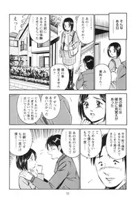 [Maakou] Secret LoveII