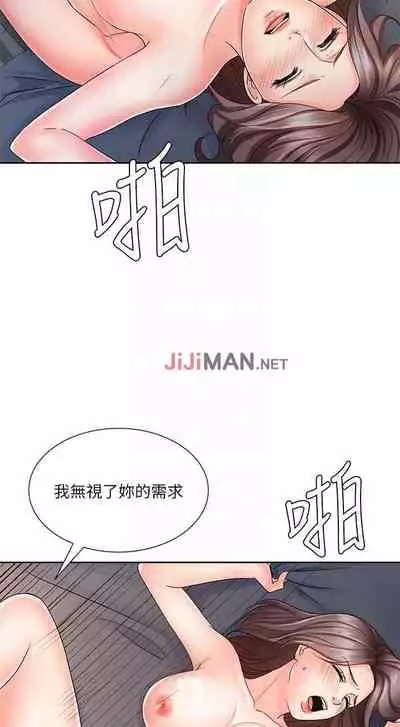 【周一连载】业绩女王（作者：洗髮精&耀安） 第1~33话