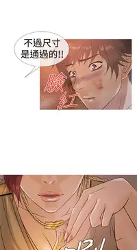 Heaven Ch.1~5 [Chinese]