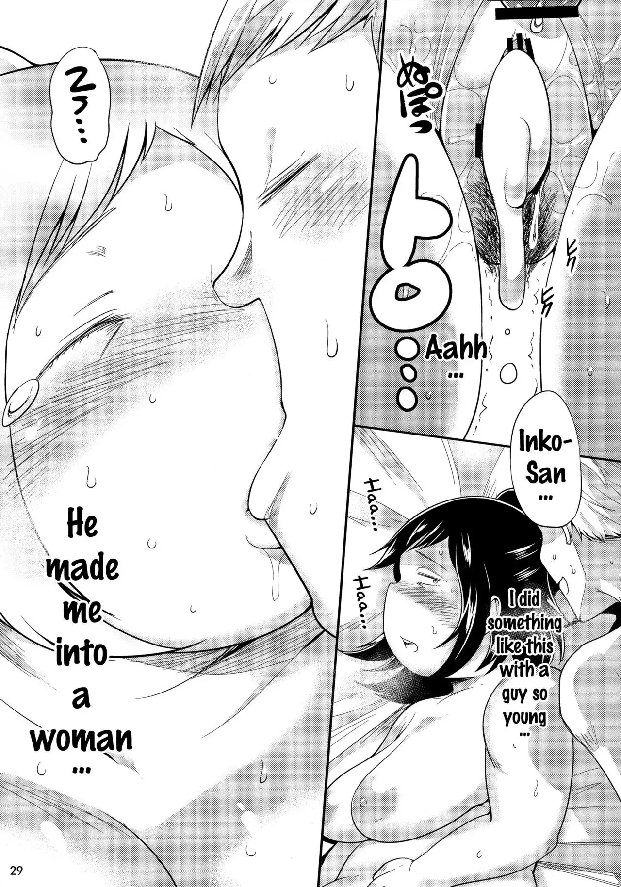 Hero no Okaa-san {doujins.com}