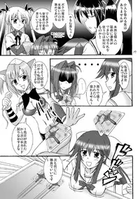 [Mikouken 2nd] D.C.2nd Dai 12 gakushou {D.C.P.K.}