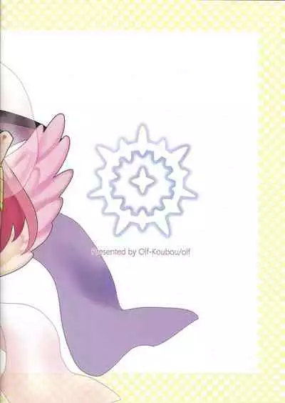 (Greedy and Humble Event 11) [Olf-Koubou (olf)] Yume ♡-kyo no etchina hon (Yu-Gi-Oh! OCG)