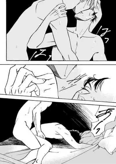 [Efu] [Web Sairoku] Kowareta Kajitsu