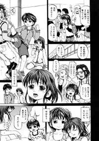 [Kawady Max] Shoujo Dorei School