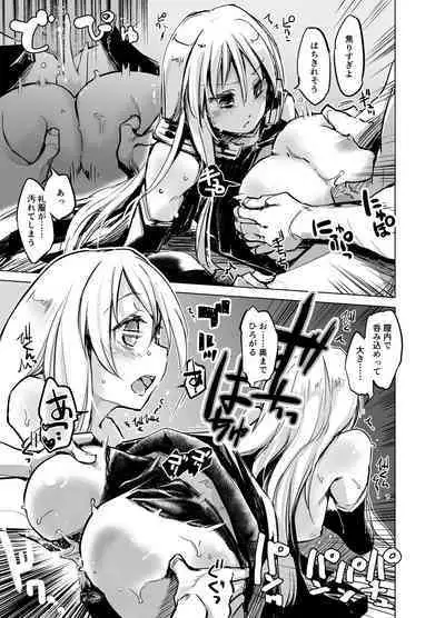 [Kaede Momiji (Shijokko)] Sono Fuku Yoko kara Te ga Irisou! (Azur Lane) [Digital]