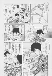 [DONKEY] Dokkin Taiken WAY