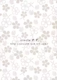 (SC57) [P:P (Oryou)] Irisu no Tame ni Kane wa Naru (Hyouka)