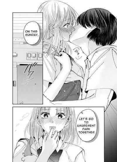 Kinjo no Onii-san to no Taida na Houkago | Languid, Sultry Afternoons with a Local Guy