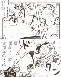 [nnS] Painful Zombie Girl [Chinese][變態浣熊漢化組]