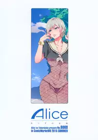 (C88) [Alice no Takarabako (Mizuryu Kei)] Maria-sama ga Miteru Baishun 7 (Maria-sama ga Miteru) [Chinese] [啊黑颜汉化组]