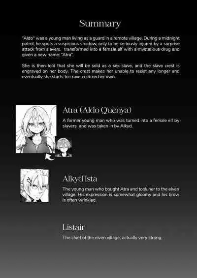 Elfka no Kusuri 2 | Elvification Drug 2