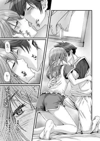 Anya no Mokushiroku 3