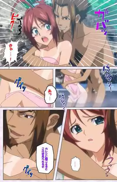 Hitou Meguri kakure yu kanzenhan