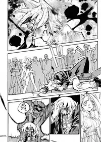 [IMAI Kami] BLACK SPOT Prefect Edition Part 1