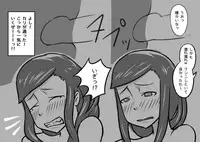 [Magokoro Center (Kiwa Tarou)] Ore ga Daisuki na Shinyuu o Shinyuu toshite Mirenaku Natta Riyuu