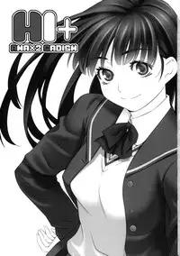 (COMIC1☆4) [Kirin no Chisato (Chisato Kirin)] H1+ (Amagami) [Chinese] [黑条汉化]