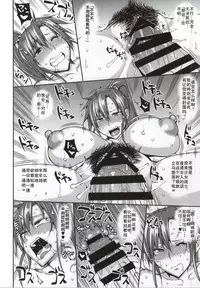 (C86) [Uruujima (Uruujima Call)] 20 Nengo no, Sailor Senshi o Kakyuu Youma no Ore ga Netoru. (Bishoujo Senshi Sailor Moon) [Chinese] [巨昆汉化组]