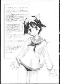 (Puniket 22) [Hitomaron (Setouchi Sumako)] Pantsu to Zubon no Kyoukaisen 2 (Strike Witches)