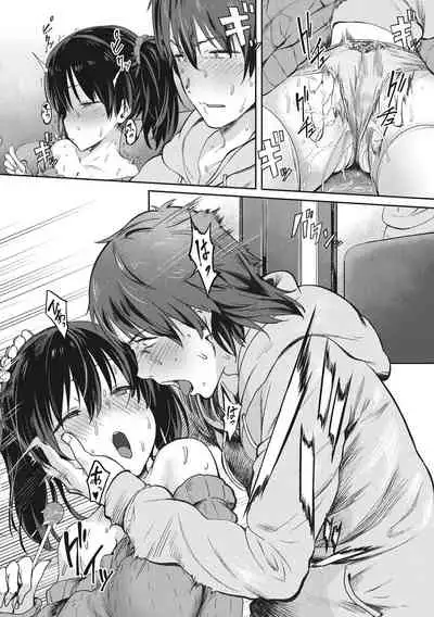 Nee,... Shiyo