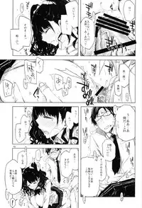 (C83) [Circle ED (ED)] ED no Eroi Hon desu.