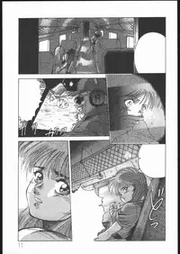 (C70) [AXZ (BREN303)] Pure stone (Red Photon Zillion) [Textless]