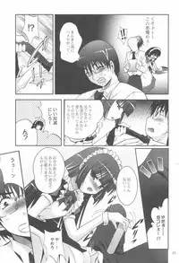 (SC37) [Studio BIG-X (Arino Hiroshi)] MOUSOU Mini Theater 22 (Various)