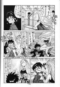 (C42) [Studio SAMPLE (Various)] SAMPLE Vol. 4 (Various)