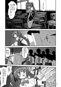 [Thirty Saver Street 2D Shooting (Maki Hideto, Sawara Kazumitsu, Yonige-ya No Kyou)] Tail Shock 3 (Ore, Twintail ni Narimasu.) [Digital]