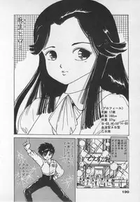 [Uchiyama Aki] Bishoujo Hamekame