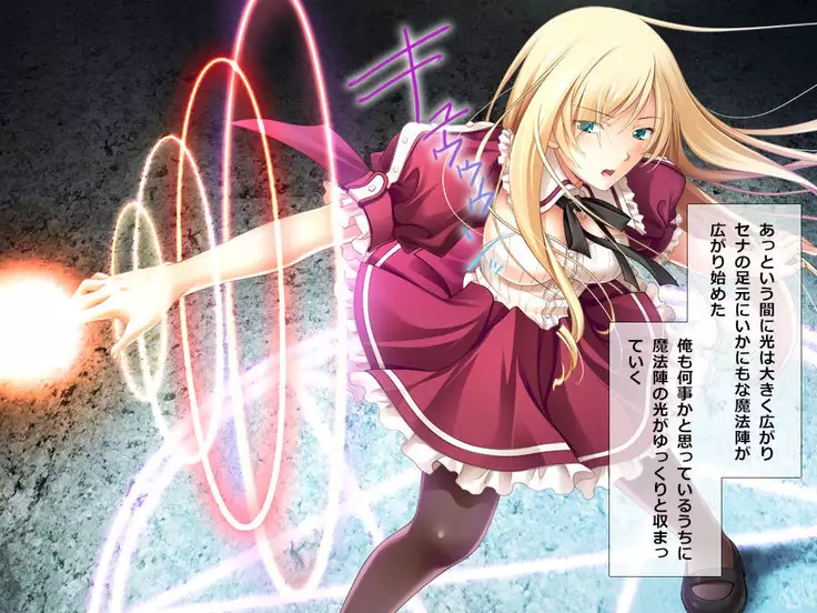 Soaking Wet Mako is Forcefully Hypnotized To Go Bareback