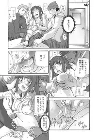 [Tomoe Tenbu] Dual