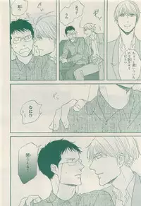 MAGAZINE BE×BOY 2015-04