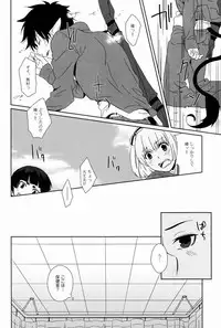 (SPARK6) [±0 (Yoshino Tama)] DRINK IT DOWN (Ao no Exorcist)