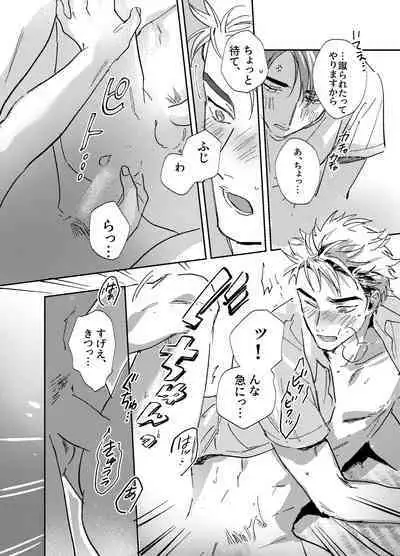 more than stars, more than you.