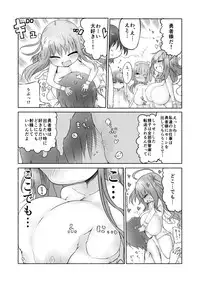 [Cool Kyou Dai San Shibu (Cool Kyou Shinja)] Nyuuen Shiki Ni [Digital]