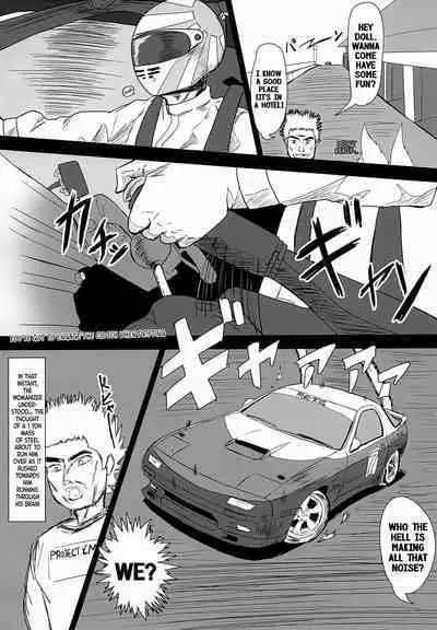 Uchi no Shinano ga Kawaisugiru Ken 2 | The Issue of My Shinano Being Too Cute 2