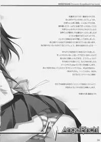 (C78) [WIREFRAME (Yuuki Hagure)] Angel Pinch! (Angel Beats!)