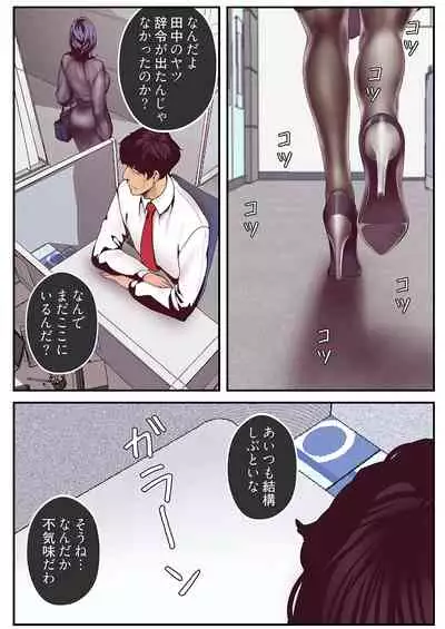 すばらしき新世界(フルカラー)【特装版】 1