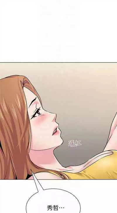 [週三] [Hodat & 高孫志] 老師 1-79 官方中文（連載中）