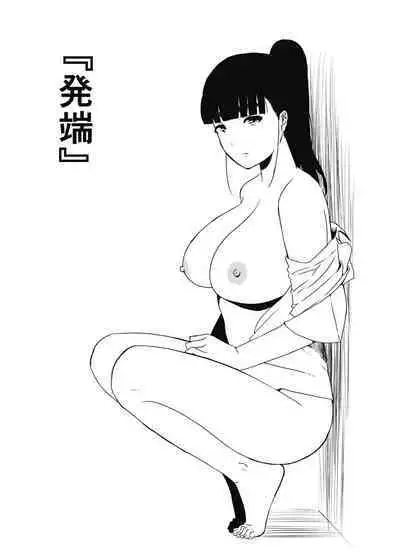 Giri no Ane to no 7-kakan Seikatsu Soushuuhen + Omake