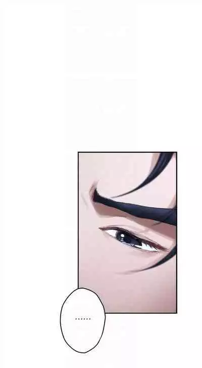 [週五] [龜足] S-Mate 1-94 官方中文（連載中）