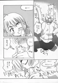 Comic MegaPlus Vol 13 [2004-11]