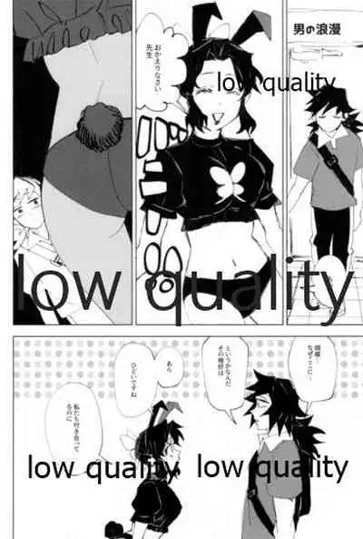 TUN TUN TUN 再錄 2