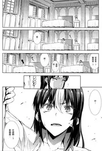 [Erect Sawaru] Shinkyoku no Grimoire III -PANDRA saga 2nd story- [Chinese] [偷懒同盟汉化]