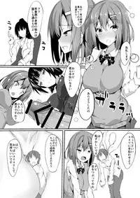 [I-Raf-you (Various)] MM49 Kotoba "at" Tea Party ♥ Vol. 49 [Digital]