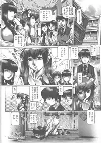 [TYPE.90] Tsuyudaku Kajitsu