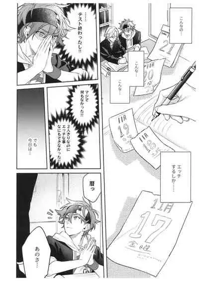 hungry hungry hungry