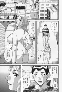 [Kawamori Misaki] Oneesama ni Onegai! Vol.4